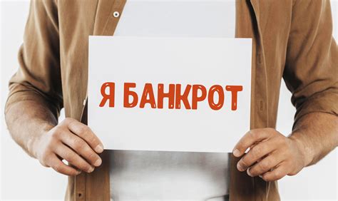 банкротство на форексе казахстана